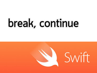 สอน Swift ตอนที่ 4.5 Control Transfer Statements คำสั่ง break และ continue